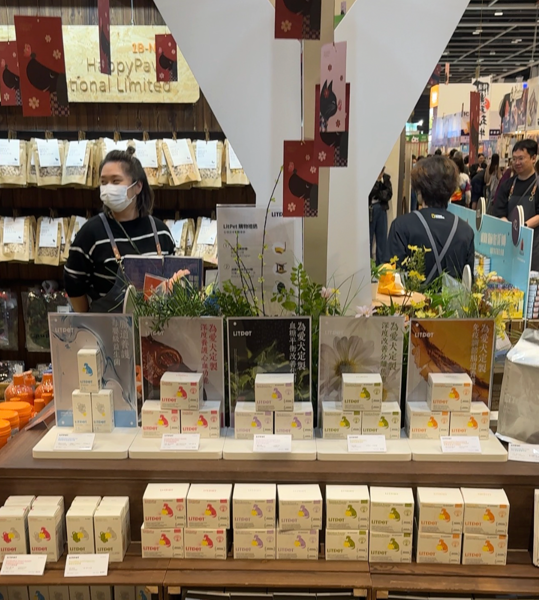 Hong Kong Pet Fair